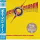 QUEEN - FLASH GORDON ‎(1 SHM-CD) - 2024 - WYDANIE JAPOŃSKIE