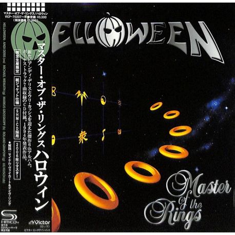 HELLOWEEN - MASTER OF THE RINGS (2 SHM-CD) - LIMITED EDITION - WYDANIE JAPOŃSKIE