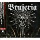 BRUJERIA - RAINICHI KINEN BAN (1 CD) - WYDANIE JAPOŃSKIE