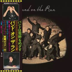 McCARTNEY, PAUL & WINGS - BAND ON THE RUN (1 SHM-CD) - WYDANIE JAPOŃSKIE