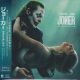 JOKER: FOLIE A DEUX - MUSIC FROM THE MOTION PICTURE (1 CD) - WYDANIE JAPOŃSKIE