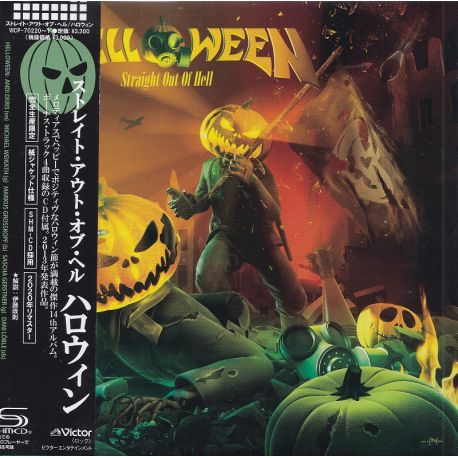 HELLOWEEN - STRAIGHT OUT OF HELL (2 SHM-CD) - LIMITED EDITION - WYDANIE JAPOŃSKIE