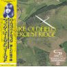 OLDFIELD, MIKE - HERGEST RIDGE (2 SHM-CD + DVD) - DELUXE EDITION - WYDANIE JAPOŃSKIE