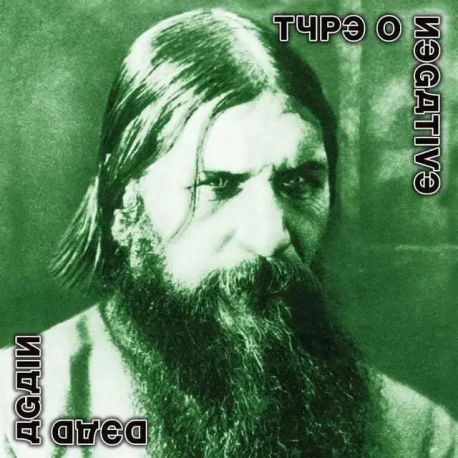 TYPE O NEGATIVE - DEAD AGAIN (2 LP) - CLEAR WITH GREEN/WHITE/BLACK SPLATTER