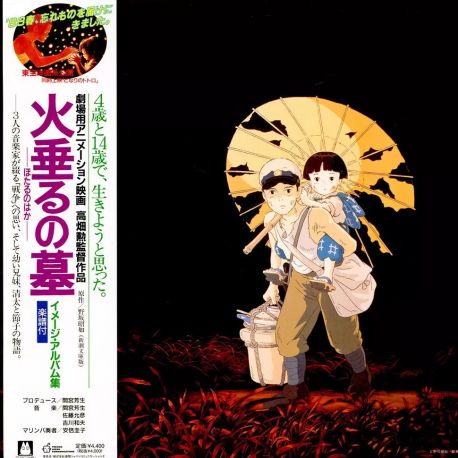 GRAVE OF THE FIREFLIES - IMAGE ALBUM - MICHIO MAMIYA (1 LP) - WYDANIE JAPOŃSKIE