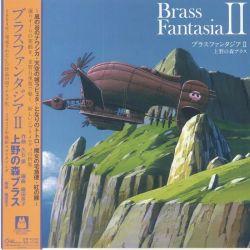 BRASS FANTASIA 2 - SOUNDTRACK - JOE HISAISHI (1 LP) - WYDANIE JAPOŃSKIE