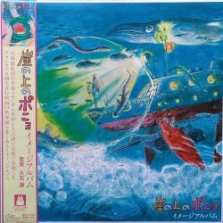 PONYO ON THE CLIFF BY THE SEA - IMAGE ALBUM - JOE HISAISHI (1 LP) - WYDANIE JAPOŃSKIE