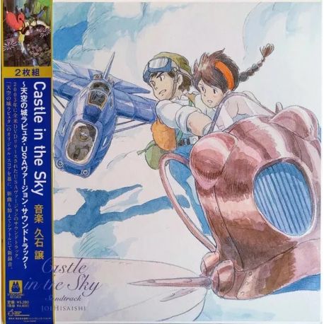 CASTLE IN THE SKY - USA VERSION SOUNDTRACK - JOE HISAISHI (2 LP) - WYDANIE JAPOŃSKIE