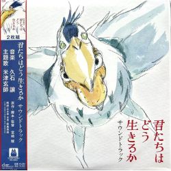 THE BOY AND THE HERON - SOUNDTRACK - JOE HISAISHI (2 LP) - WYDANIE JAPOŃSKIE