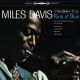 DAVIS, MILES - KIND OF BLUE (1 LP) - 180 GRAM PRESSING