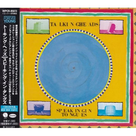 TALKING HEADS - SPEAKING IN TONGUES (1 CD) - WYDANIE JAPOŃSKIE