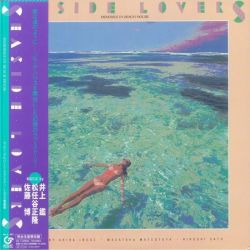 INOUE, AKIRA / MASATAKA MATSUTOYA / HIROSHI SATO - SEASIDE LOVERS - MEMORIES IN BEACH HOUSE (1 LP) - WYDANIE JAPOŃSKIE