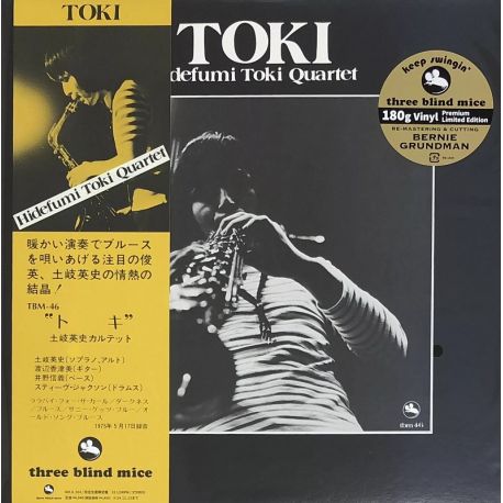 TOKI, HIDEFUMI QUARTET - TOKI (1 LP) - WYDANIE JAPOŃSKIE
