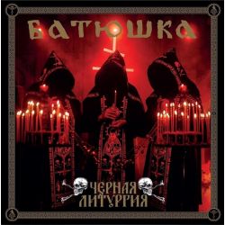 BATUSHKA - CZERNAYA LITURGIYA (2 LP) - RED VINYL