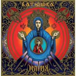 BATUSHKA - MARIA (2 LP) - CLEAR VINYL