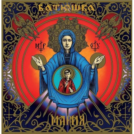 BATUSHKA - MARIA (2 LP) - CLEAR VINYL