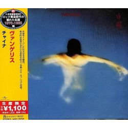 VANGELIS - CHINA (1 CD) - WYDANIE JAPOŃSKIE