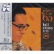 COREA, CHICK - NOW HE SINGS, NOW HE SOBS (1 UHQCD) - WYDANIE JAPOŃSKIE