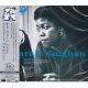 VAUGHAN, SARAH - SARAH VAUGHAN FEAT.CLIFFORD BROWN (1 UHQCD) - WYDANIE JAPOŃSKIE