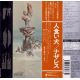 NAZARETH - HAIR OF THE DOG (1 SHM-CD) - WYDANIE JAPOŃSKIE