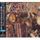 MC5 - KICK OUT THE JAMS (1 CD) - WYDANIE JAPOŃSKIE