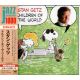 GETZ, STAN - CHILDREN OF THE WORLD (1 CD) - WYDANIE JAPOŃSKIE