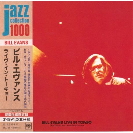 EVANS, BILL - BILL EVANS LIVE IN TOKYO (1 CD) - WYDANIE JAPOŃSKIE