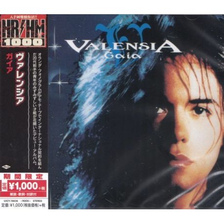 VALENSIA - GAIA (1 CD) - WYDANIE JAPOŃSKIE