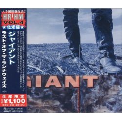 GIANT - LAST OF THE RUNAWAYS (1 CD) - WYDANIE JAPOŃSKIE