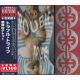 TROUBLE TRIBE - TROUBLE TRIBE (1 CD) - WYDANIE JAPOŃSKIE