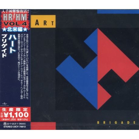 HEART - BRIGADE (1 CD) - WYDANIE JAPOŃSKIE