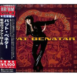 BENATAR, PAT - GRAVITY'S RAINBOW (1 CD) - WYDANIE JAPOŃSKIE
