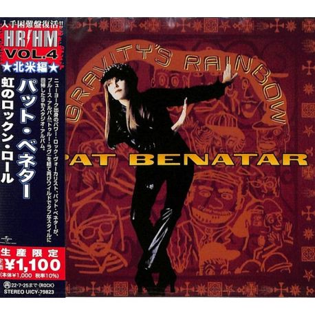 BENATAR, PAT - GRAVITY'S RAINBOW (1 CD) - WYDANIE JAPOŃSKIE