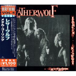 LEATHERWOLF - LEATHERWOLF (1 CD) - WYDANIE JAPOŃSKIE