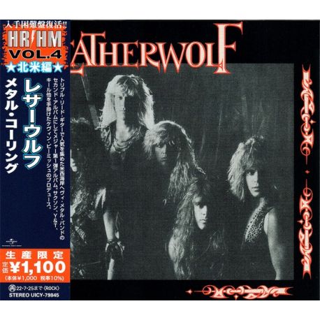LEATHERWOLF - LEATHERWOLF (1 CD) - WYDANIE JAPOŃSKIE