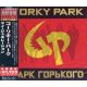 GORKY PARK - GORKY PARK (1 CD) - WYDANIE JAPOŃSKIE