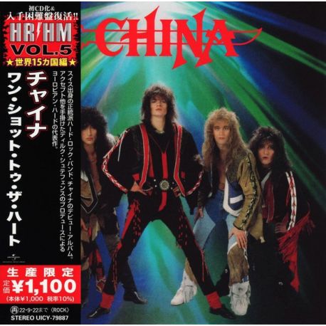 CHINA - CHINA (1 CD) - WYDANIE JAPOŃSKIE