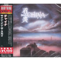 CHINA - SIGN IN THE SKY (1 CD) - WYDANIE JAPOŃSKIE