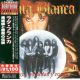 RATA BLANCA - MAGOS, ESPADAS Y ROSAS (1 CD) - WYDANIE JAPOŃSKIE