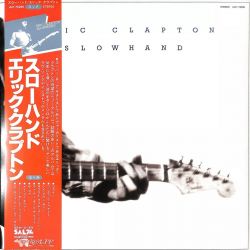 CLAPTON, ERIC - SLOWHAND (1 LP) - LIMITED EDITION - WYDANIE JAPOŃSKIE