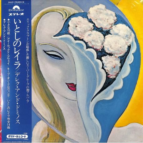 DEREK & THE DOMINOS - LAYLA AND OTHER ASSORTED LOVE SONGS (2 LP) - LIMITED EDITION - WYDANIE JAPOŃSKIE