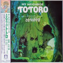 MY NEIGHBOR TOTORO - ORCHESTRA STORIES - JOE HISAISHI (1 LP) - WYDANIE JAPOŃSKIE