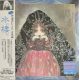 ANGEL'S EGG MUSIC COLLECTION: LIVING IN WATER - YOSHIHIRO KANNO (1 LP) - CLEAR SKY BLUE VINYL - WYDANIE JAPOŃSKIE