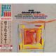 BROOKMEYER, BOB & FRIENDS (1 CD) - WYDANIE JAPOŃSKIE