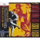 GUNS N' ROSES - USE YOUR ILLUSION I (1 SHM-CD) - WYDANIE JAPOŃSKIE