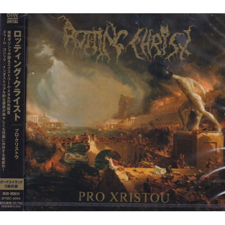 ROTTING CHRIST - PRO XRISTOU (1 CD) - WYDANIE JAPOŃSKIE