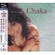 KHAN, CHAKA - EPIPHANY: THE BEST OF VOL.1 (1 SHM-CD) - WYDANIE JAPOŃSKIE