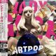 LADY GAGA - ARTPOP (CD + DVD) - 7" 10TH ANNIVERSARY LIMITED DELUXE CARDBOARD SLEEVE - WYDANIE JAPOŃSKIE