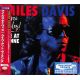 DAVIS, MILES - MERCI MILES! (LIVE AT VIENNE) (2 CD) - WYDANIE JAPOŃSKIE