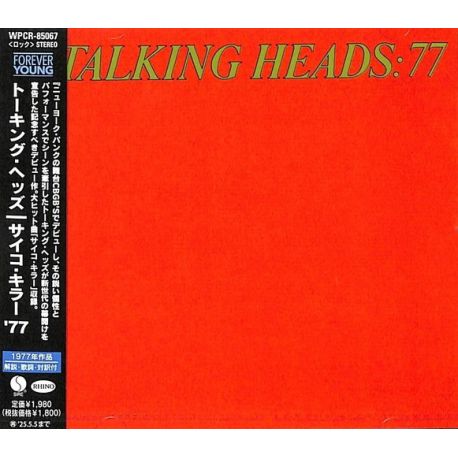 TALKING HEADS - TALKING HEADS: 77 (1 CD) - WYDANIE JAPOŃSKIE